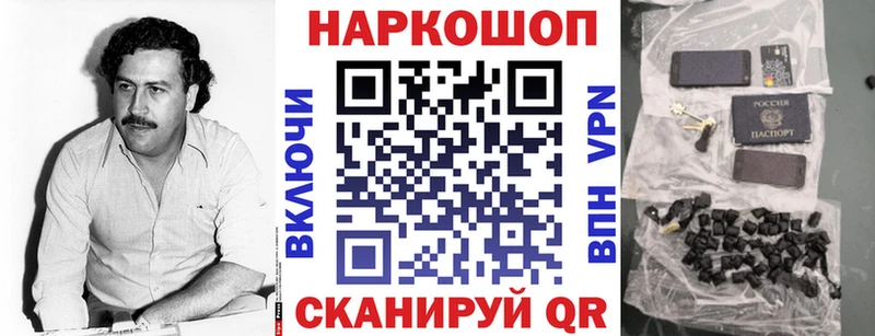 Что такое Щигры Кокаин  Меф мяу мяу  A PVP  Бошки Шишки  АМФ  ГАШ 