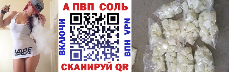 магазин продажи   Щигры  А ПВП СК 