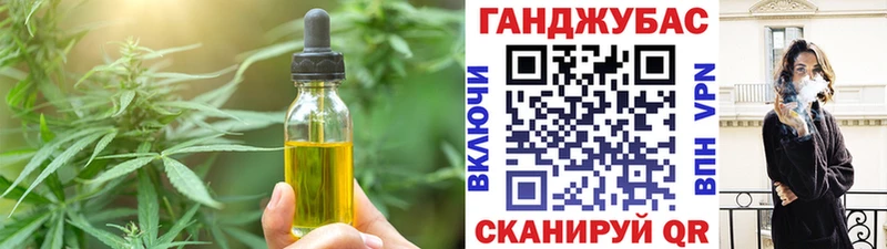 Печенье с ТГК марихуана  Щигры 