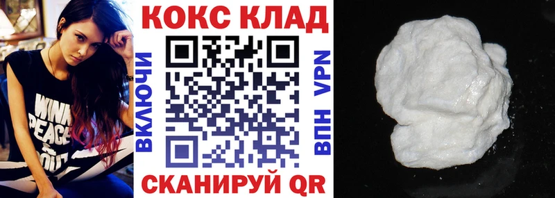 дарнет шоп  Щигры  OMG маркетплейс  COCAIN Columbia 