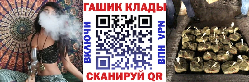 ГАШ ice o lator  где купить наркотик  Щигры 