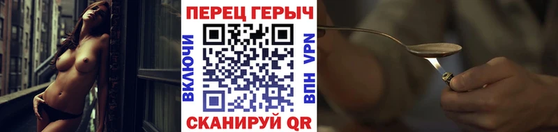 Героин Афган  как найти наркотики  Щигры 