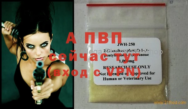 кристаллы Алексин