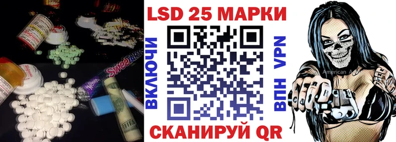 LSD-25 экстази ecstasy Щигры