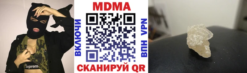 MDMA VHQ OMG рабочий сайт Щигры купить наркотики сайты