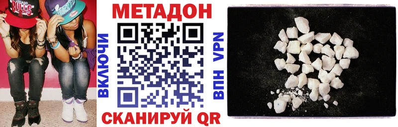 закладка  blacksprut ONION  маркетплейс клад  Щигры  МЕТАДОН methadone 