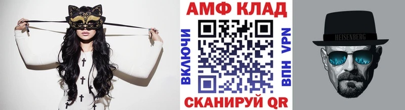 Первитин Methamphetamine  Щигры 